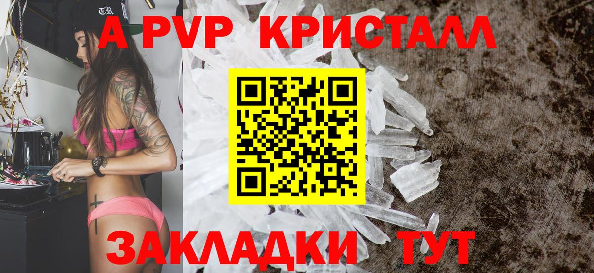 Alpha-PVP VHQ Бор
