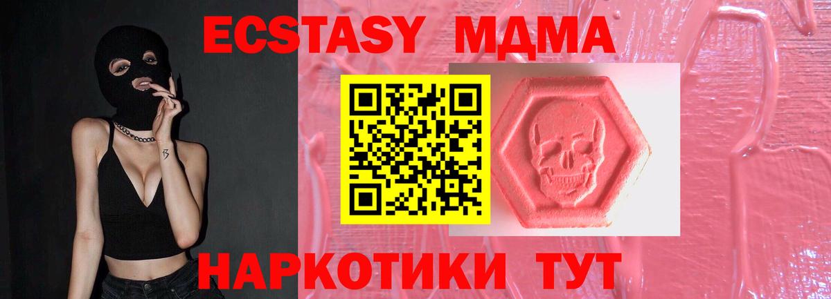 ЭКСТАЗИ TESLA Бор