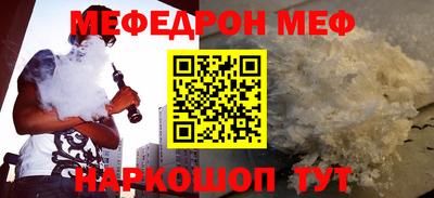 трава Железногорск