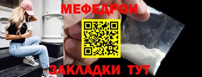 mix Железноводск