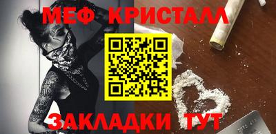 трава Дмитров