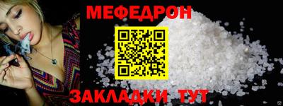 трава Железногорск