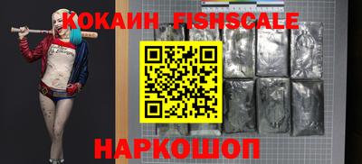 mix Железноводск