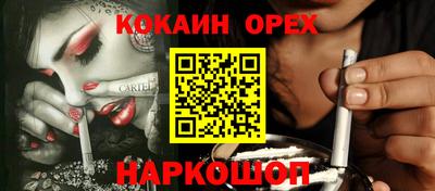 mix Железноводск