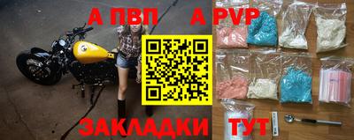 mix Железноводск