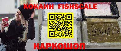 трава Железногорск