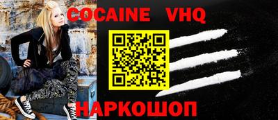 mix Железноводск