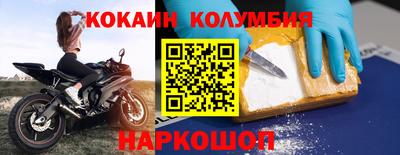 mix Железноводск
