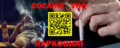 mix Железноводск