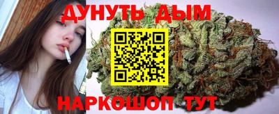трава Железногорск