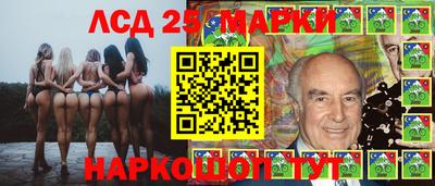 трава Железногорск