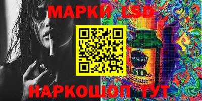 mix Железноводск