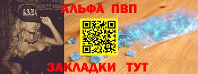 трава Железногорск