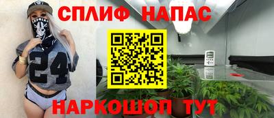 mix Железноводск