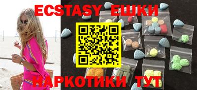 mix Железноводск