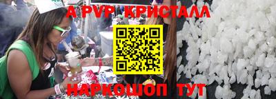 мефедрон мука Добрянка