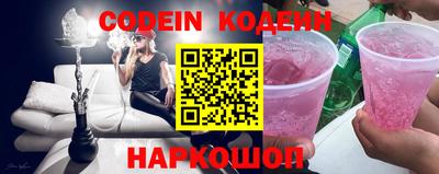 трава Железногорск