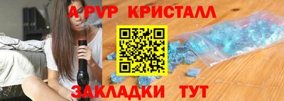 mix Железноводск