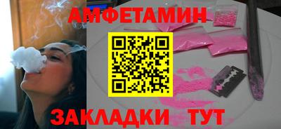 трава Железногорск