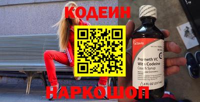 трава Железногорск