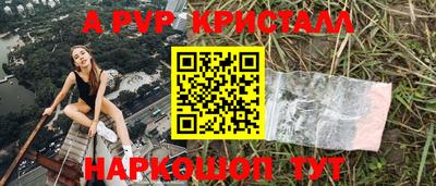 мефедрон мука Добрянка