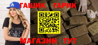 трава Железногорск