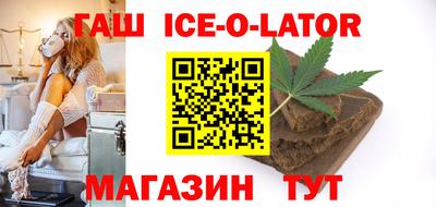 mix Железноводск