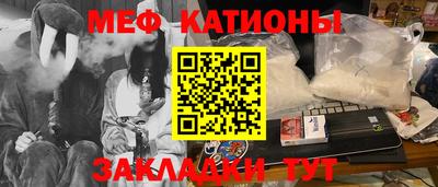 mix Железноводск