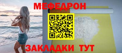 mix Железноводск
