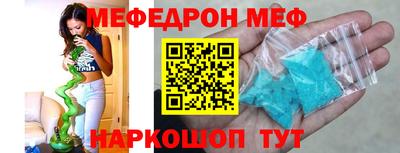 эйфоретик Долгопрудный