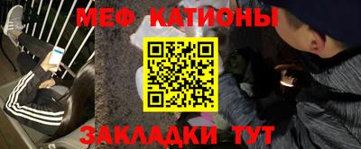 mix Железноводск