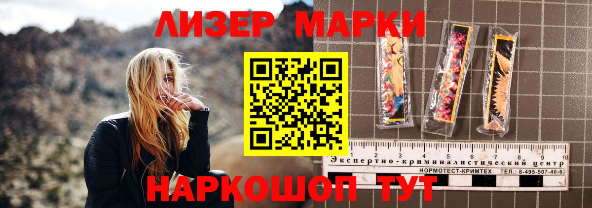 ЛСД экстази кислота  Вход с VPN  Бор  ЛСД экстази ecstasy 