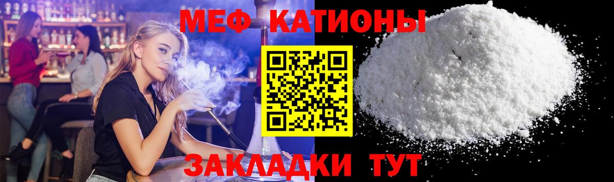 Мефедрон VHQ  МЯУ-МЯУ VHQ  Бор  omg ссылки  Вход с VPN  Мефедрон 
