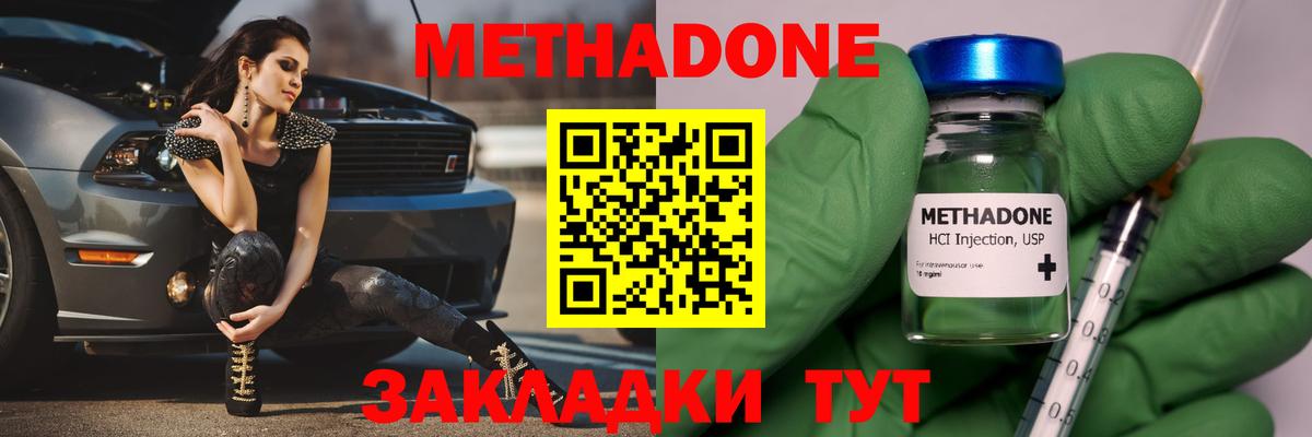 Меф   ГАШ  Каннабис  Бор  NBOMe  Купить наркотик  Вход с VPN 