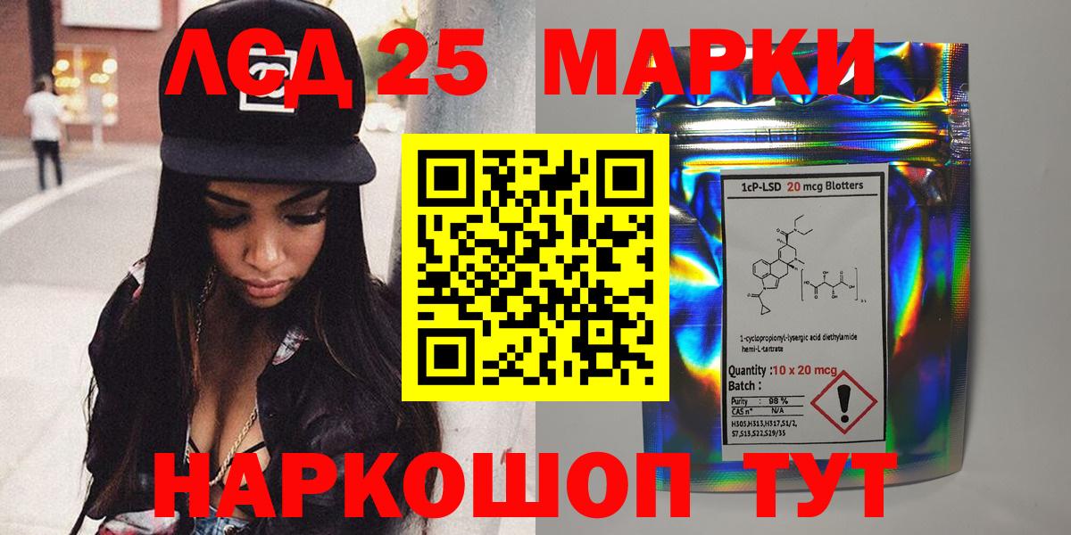 Марки NBOMe 1,8мг Бор