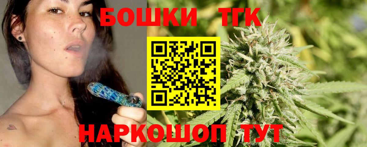 Бошки марихуана семена Бор